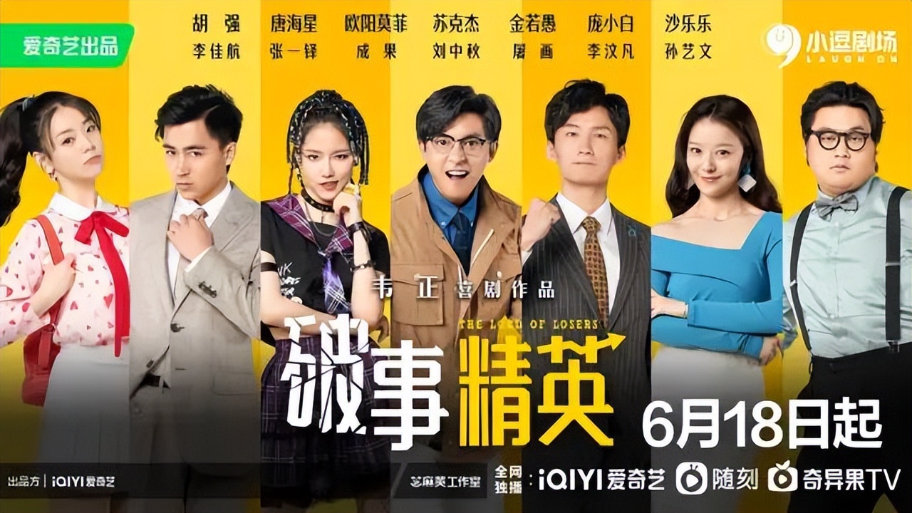 2022口碑最好十部国剧悬疑,五年内口碑最好十部国剧