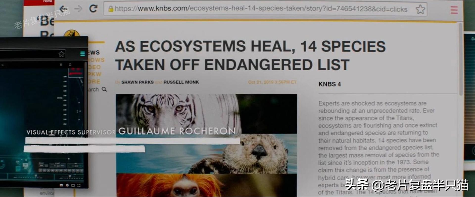 哥斯拉20个泰坦解析,哥斯拉2泰坦巨兽彩蛋