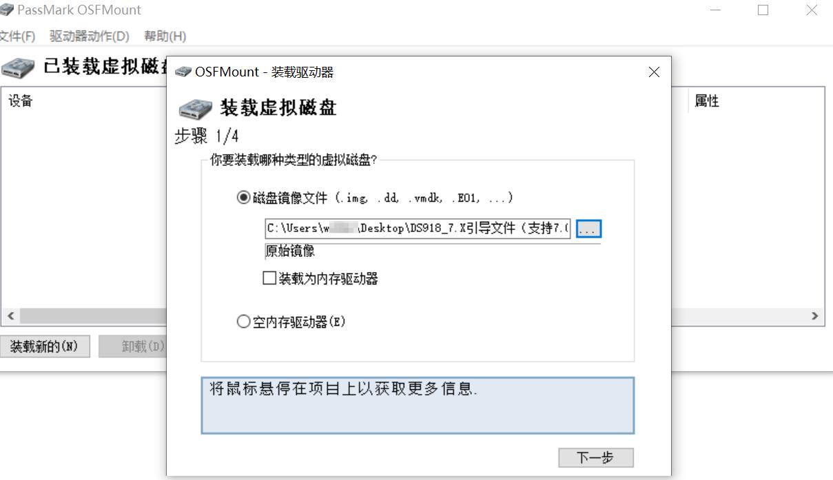 unraid黑群晖nvme,unraid黑群晖7.0安装教程