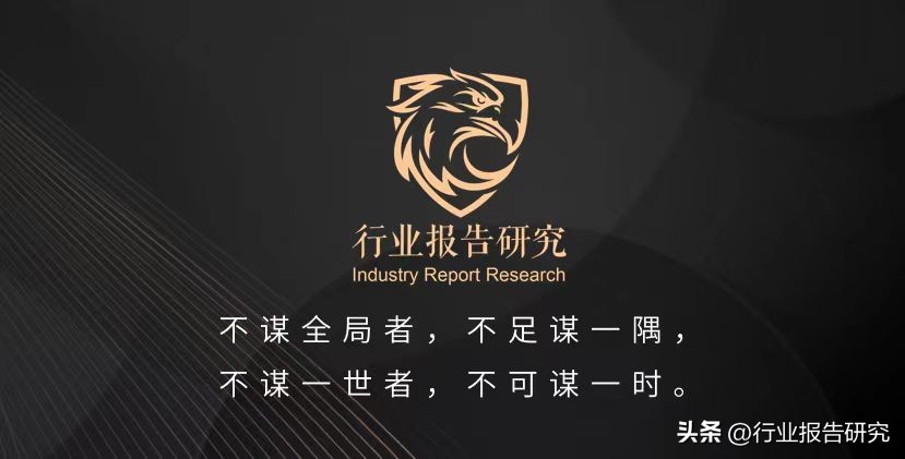 消费行业2023年消费者洞察白皮书,2022消费品零售业分析报告