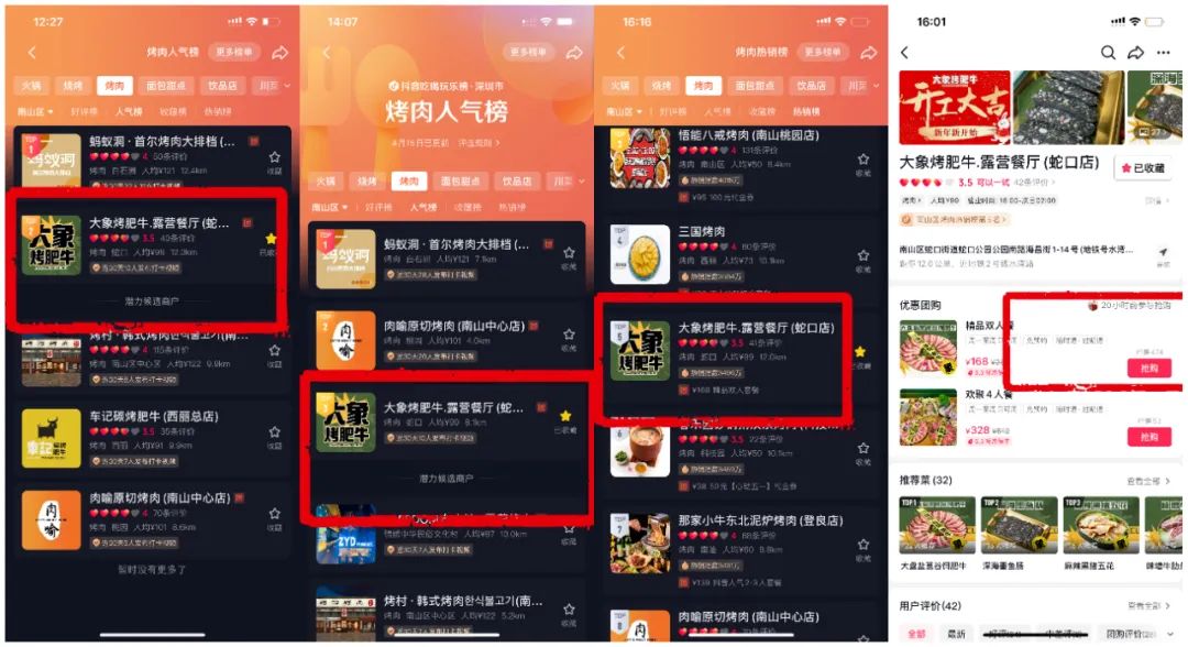 AI神器|5分钟100个爆款视频，为团队爆单再添一把火