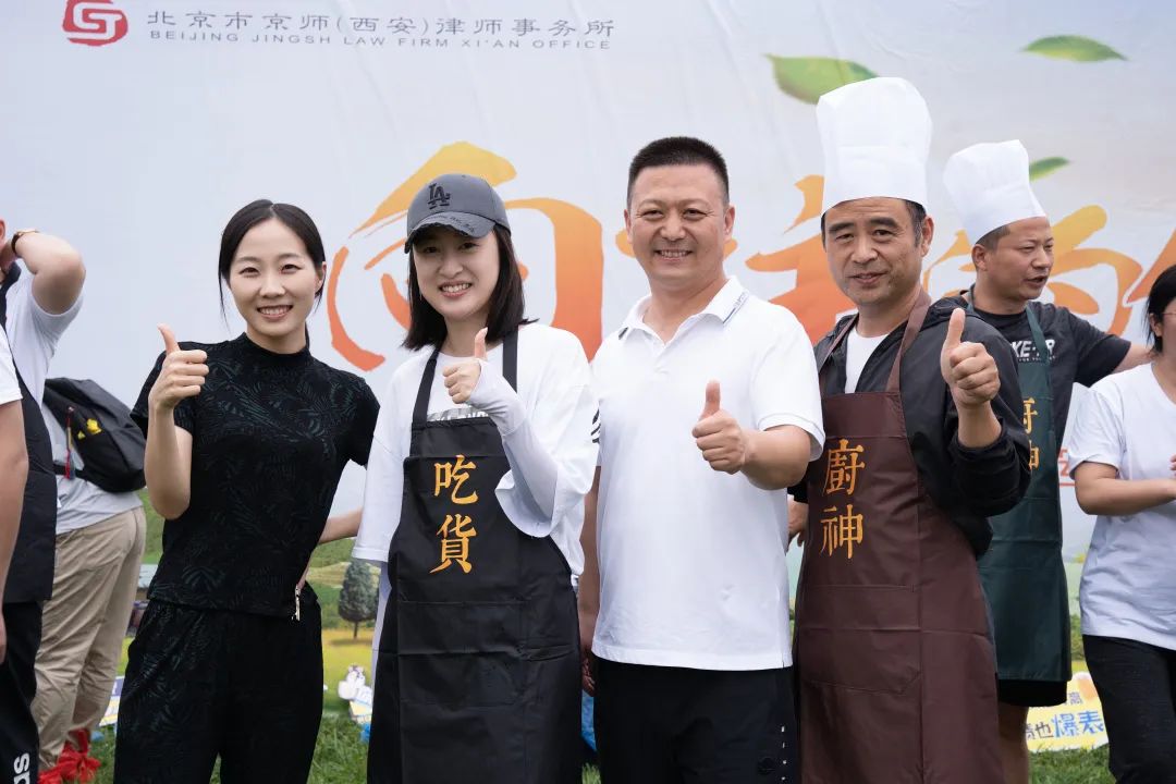 北京律师事务所年会,北京律所年会