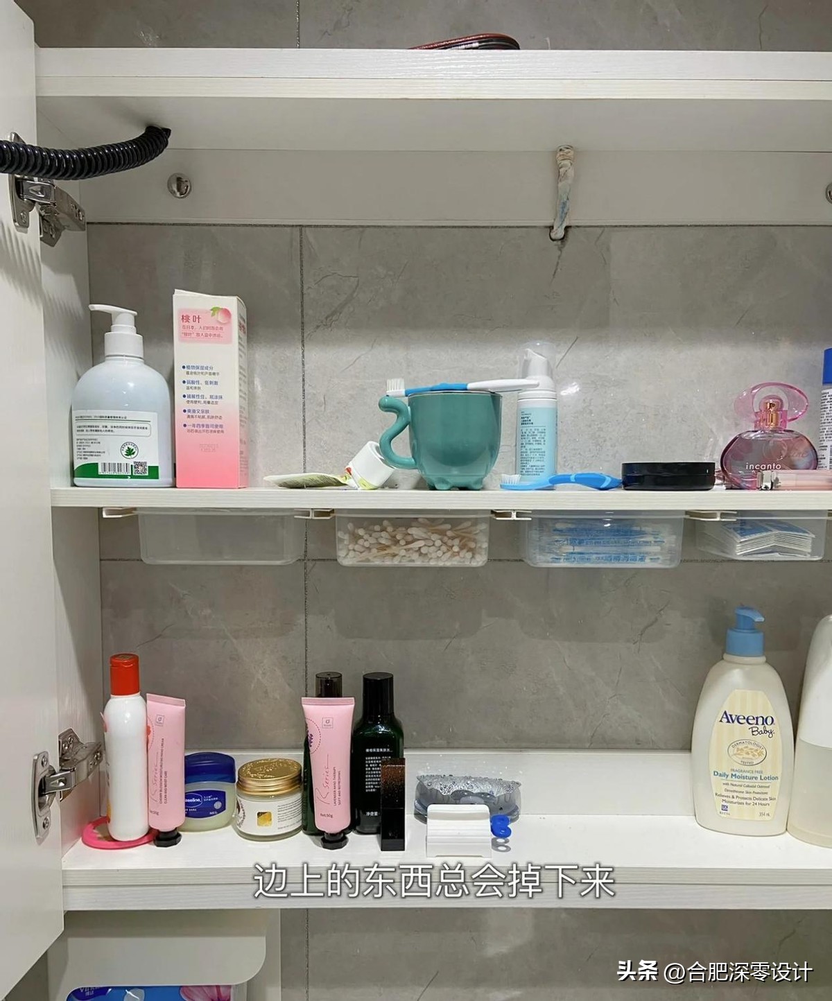 包边条收纳神器,收边条改造收纳神器