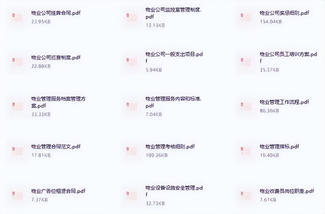 社区科技管理系统有哪些,社区管理的概念及存在意义