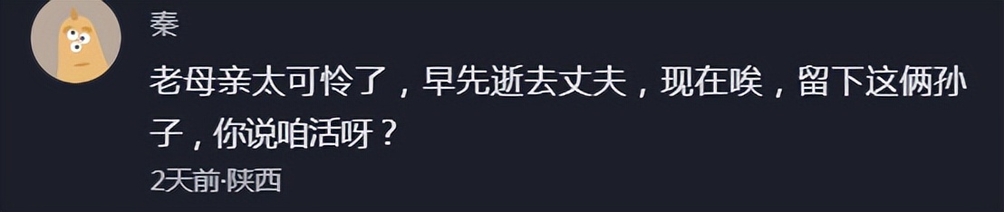 陈松年去世新闻,陈松年之死