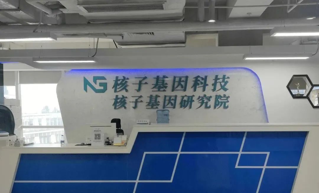 财商快报|宁德时代确认成为*诺斯**威重整投资人；核子基因累计已做7亿次核酸；贾跃亭被多家证券公司申请限消