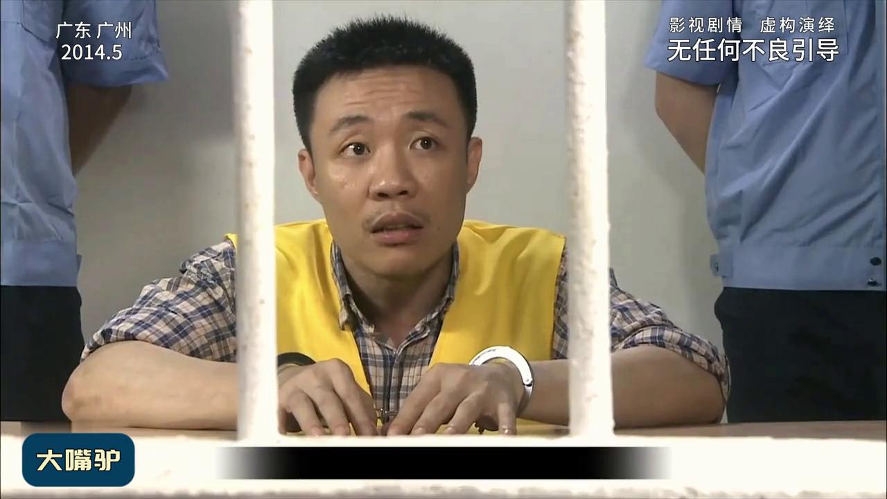 广东广州宾馆碎尸案,14年广州宾馆碎尸案