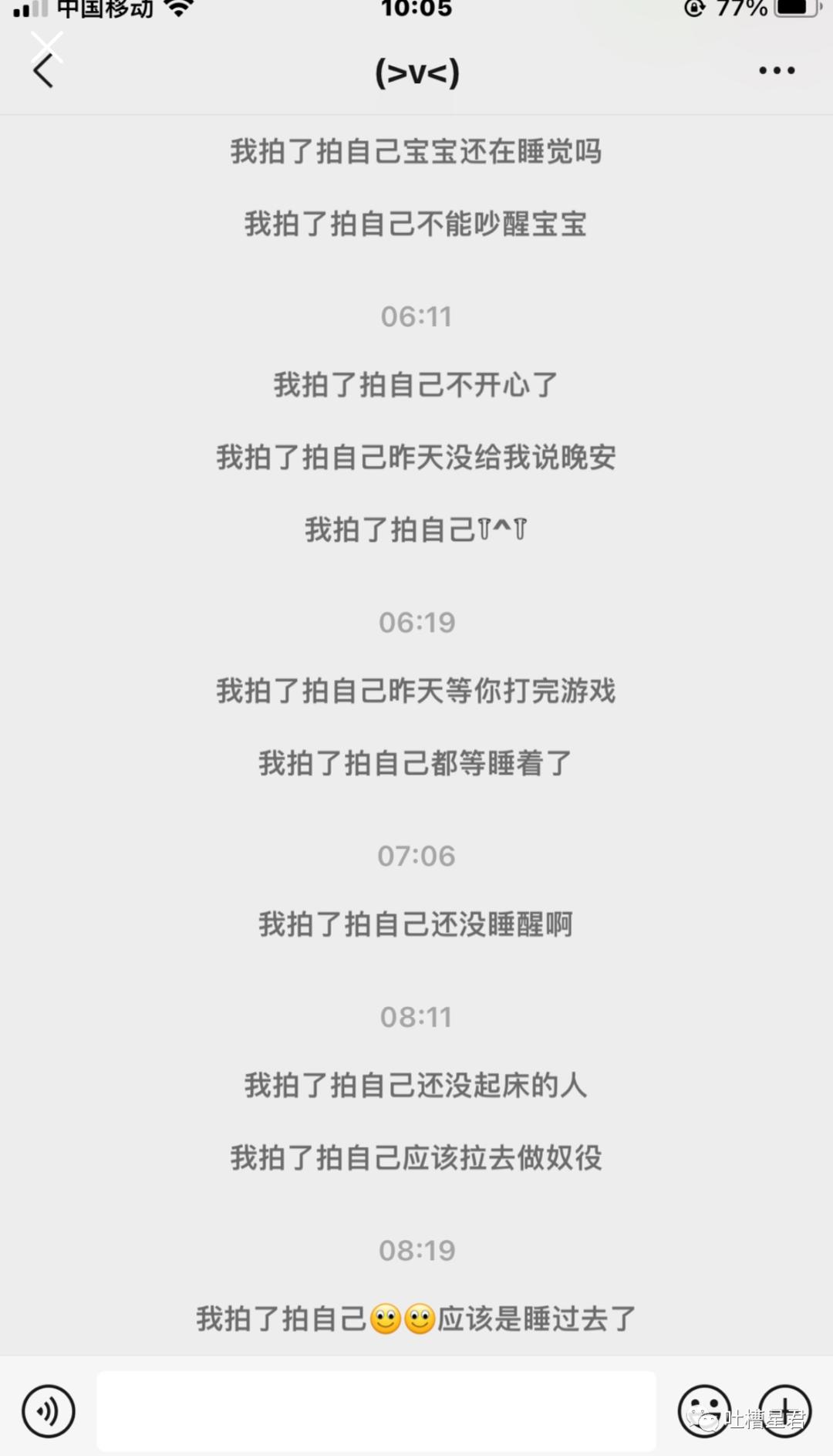 看一下情侣们的聊天记录,你们情侣聊天记录有多炸裂