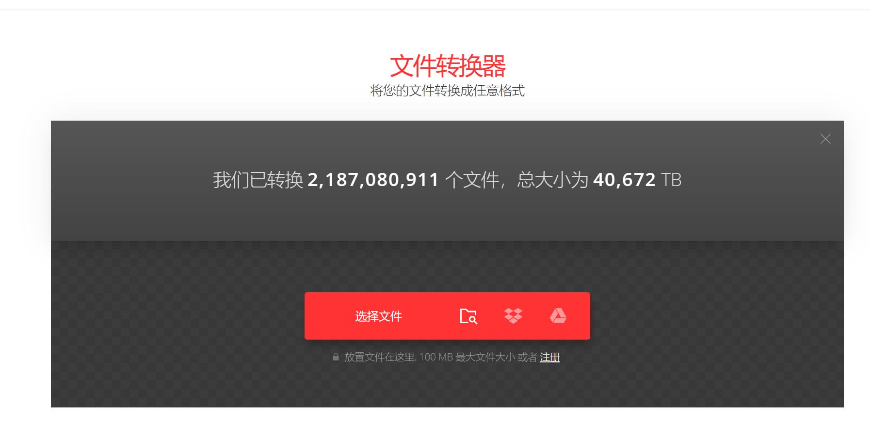 tif文件怎么转换成pdf,tif文件怎么转换成shp