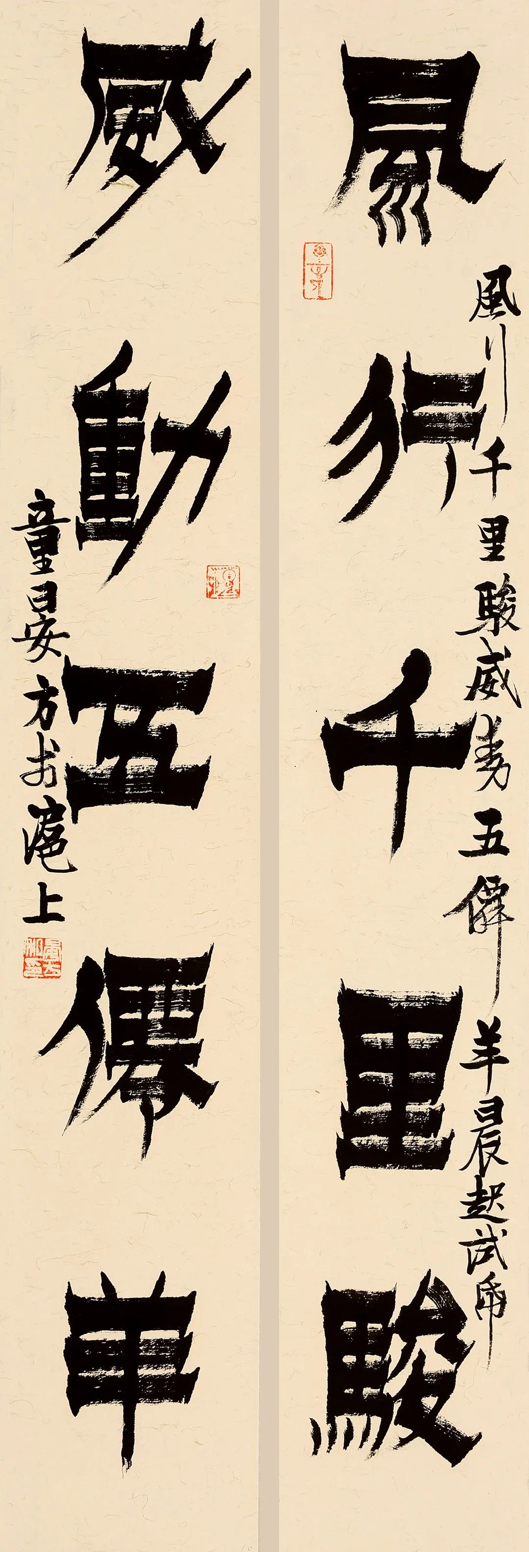 金石齐寿丨童衍方金石书画艺术