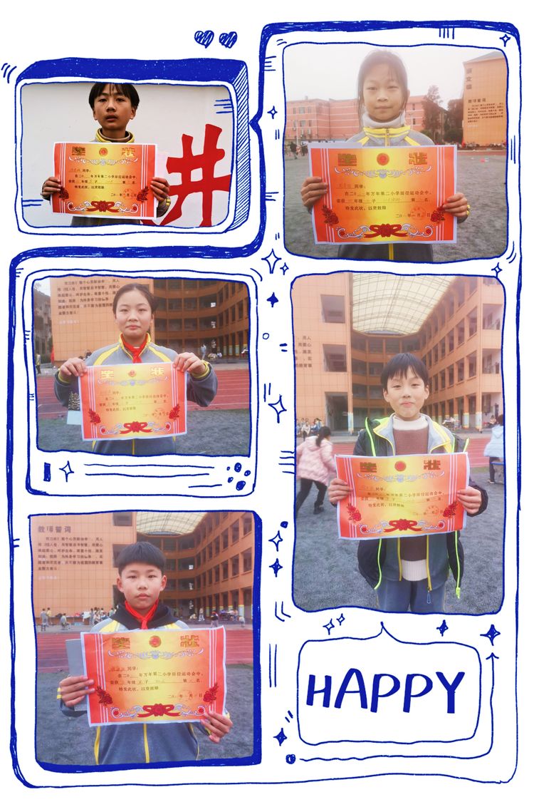 2021阳光体育田径运动会,阳光体育运动会200米