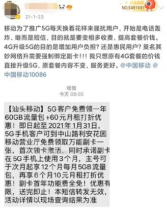 5g商用已经过去了三年怎么样,5g已经商用了为什么标准还没定呢
