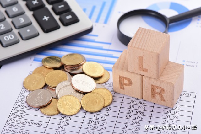 贷款利率新政策下如何降息,银行降息最新消息贷款利率