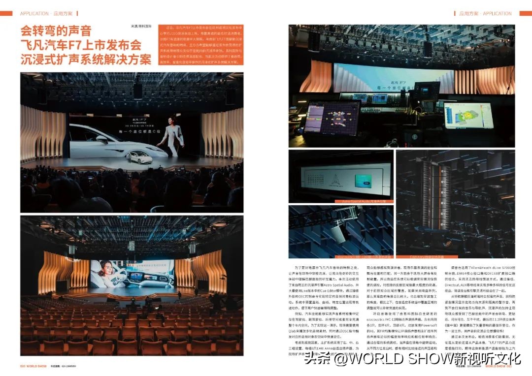 粤知一二的意思,粤知一二