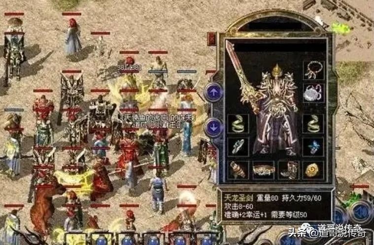 传奇天龙圣剑哪里出的,热血传奇天龙剑