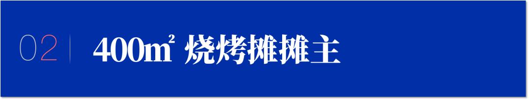 16岁辍学创业白手起家,高中辍学创业3年赚10亿