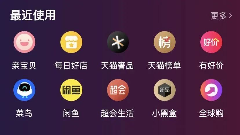 天猫亲宝贝,天猫母婴营销趋势