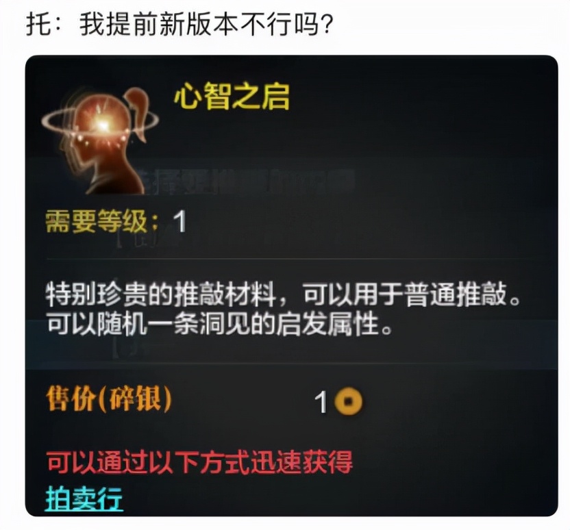 天刀云上之城任务没了,天刀云上之城新任务