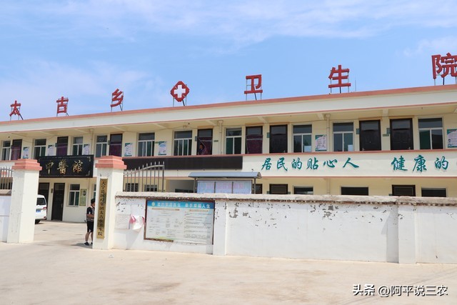 农村医保真正的解读,农村医保的作用和使用方法