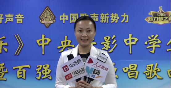 《音为有乐》中央新影中学生频道播出百强歌手原唱歌曲发布会举办