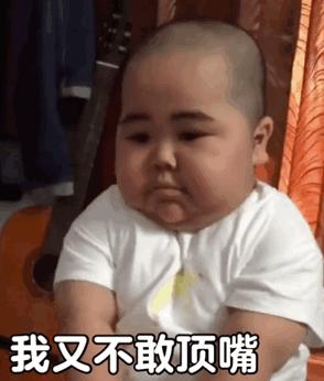 犯错了领导在群里批评你怎么回复,领导脾气不好老是批评你你怎么办