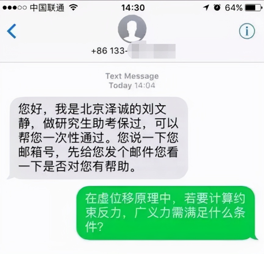 微信可以逛淘宝吗,微信逛淘宝