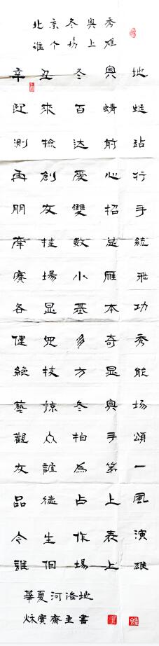 徐州张德京,兰考张德京