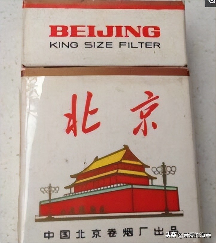 8款老牌香烟抽过的都老了 (中国绝版老香烟见过五种以上)