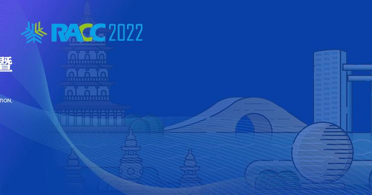 中国制冷空调与热泵博览会,中国制冷展会2024主办方