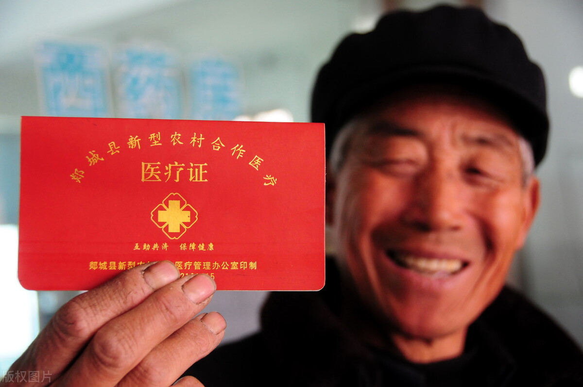 新农合年底没来得及报怎么办,2022年新农合错过了时间能补交吗