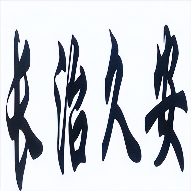 抗病毒后进展为肝硬化的几率大吗,抗病毒治疗后甲胎蛋白升高