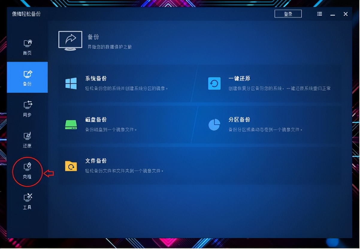 旧笔记本硬盘扩容教程图解,笔记本电脑怎么扩容硬盘内存