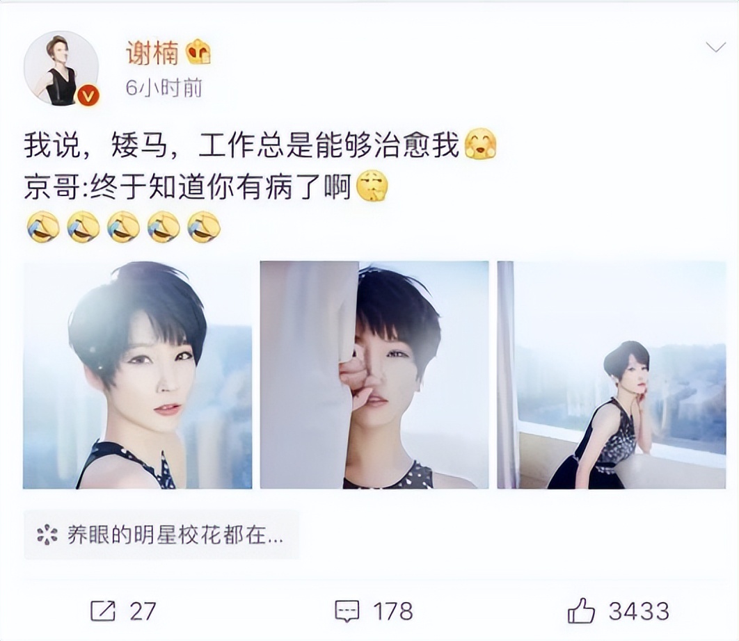 盘点5位身材好的中年女星,7位身材好的中年女星