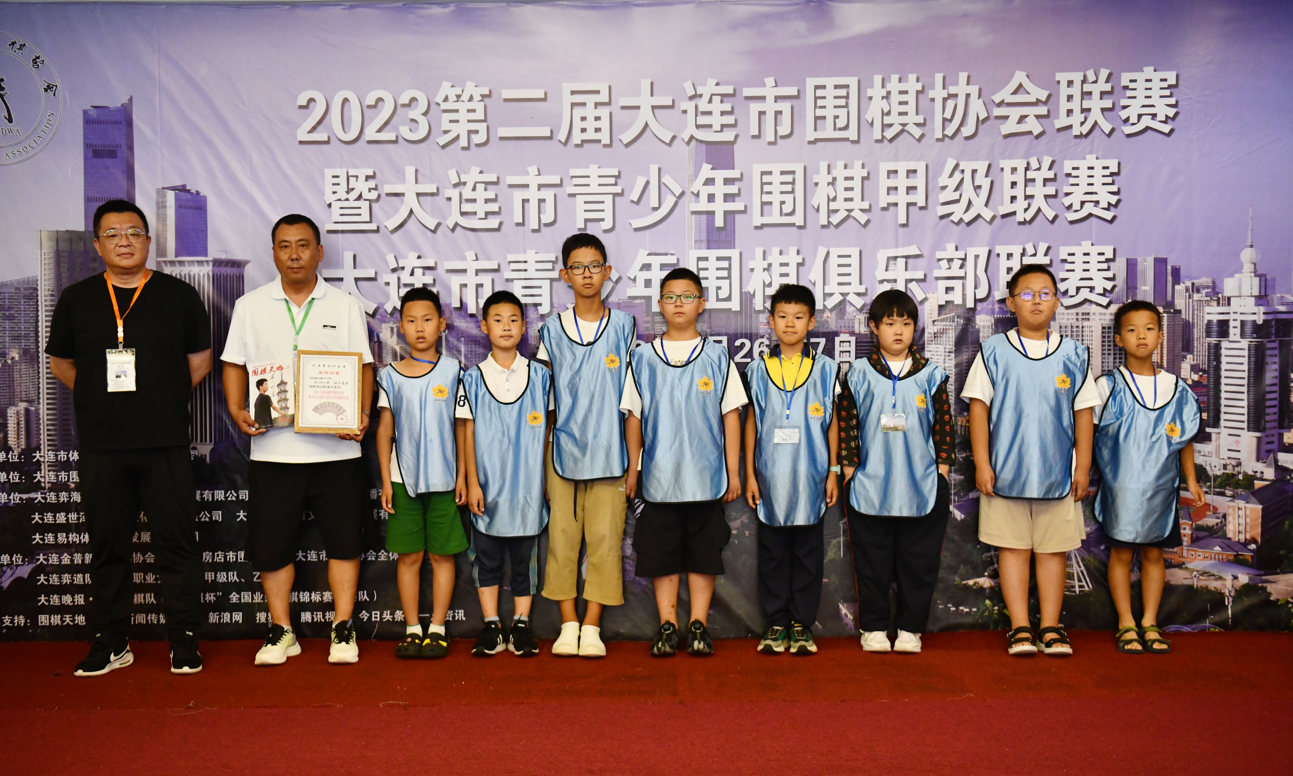 大连围棋定段赛,大连2024年围棋比赛