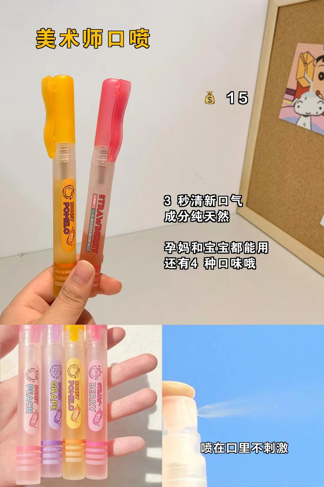 成本低到几块钱的变美好物，就能让你养成第一眼美女