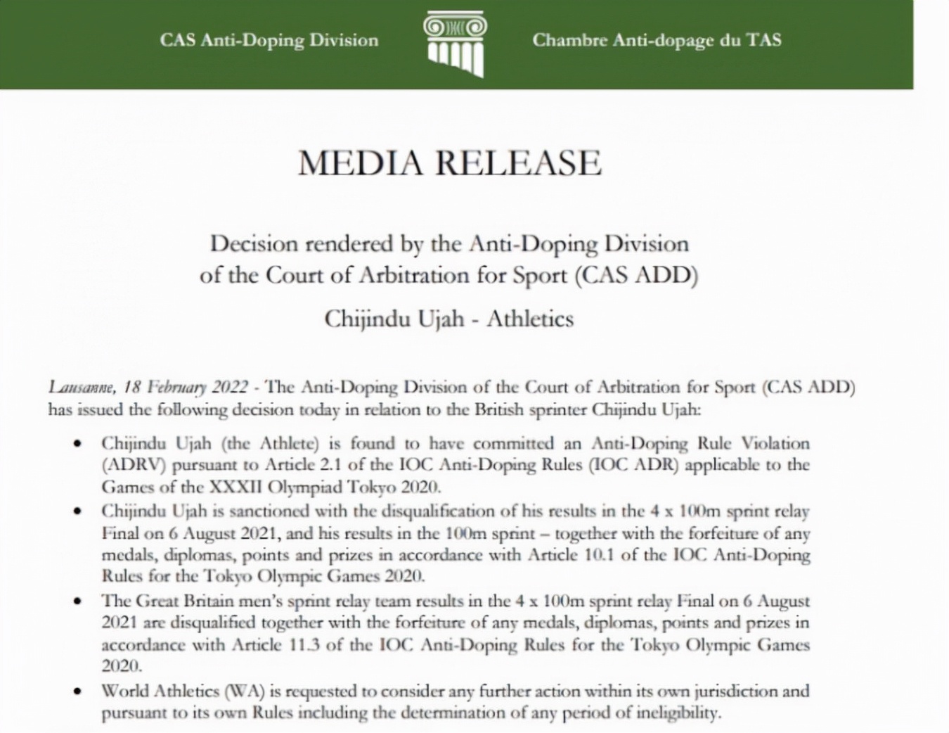 苏炳添拿铜牌还是破纪录好,国际奥委会官宣苏炳添队友铜牌