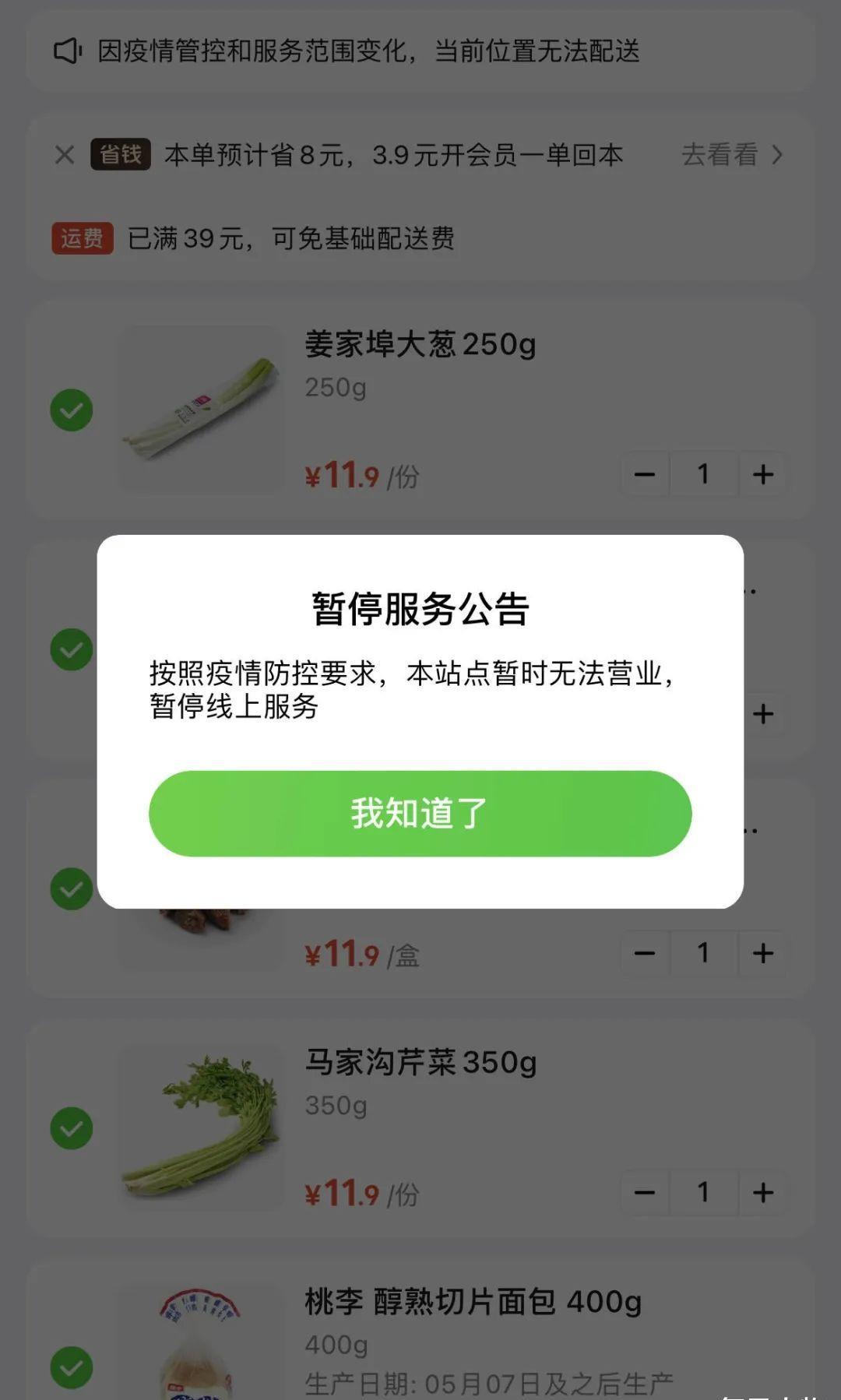 疫情终会过去，但上海人的“心伤”该如何治愈？