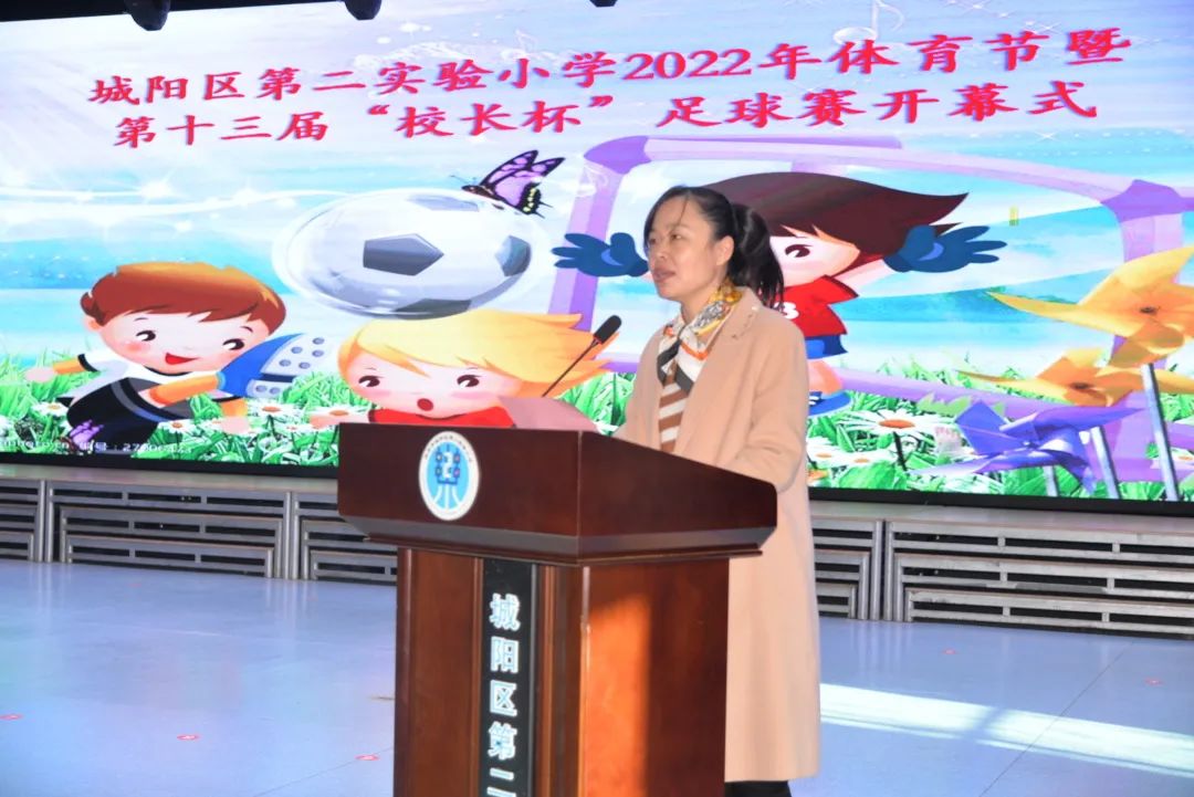 中国足球比赛校长杯,2024小学校长杯总决赛足球比赛