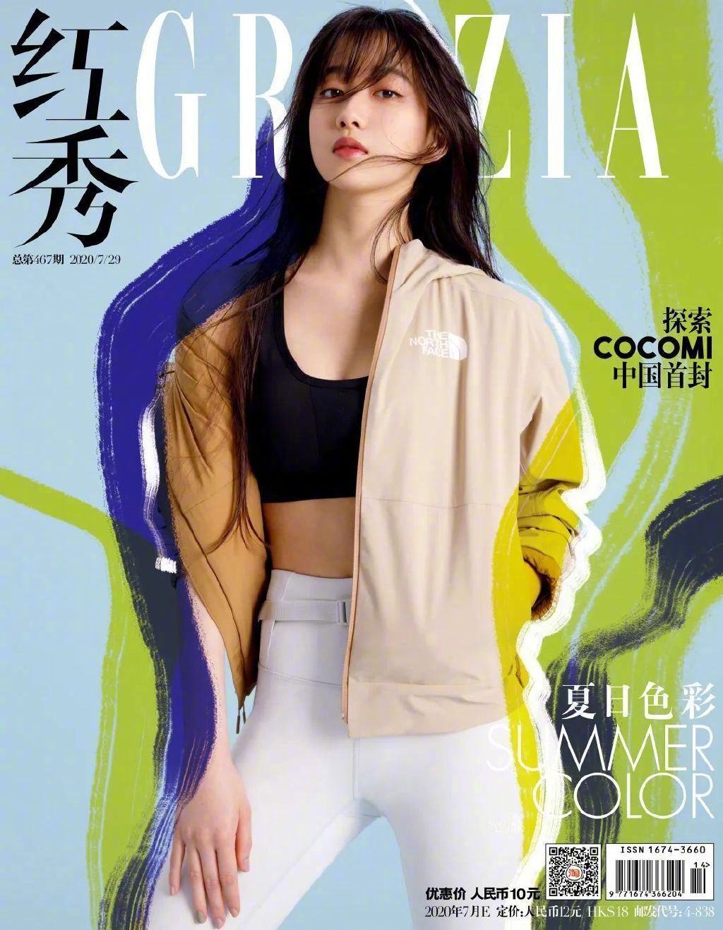 木村拓哉和他的两个女儿,木村拓哉两个女儿现状