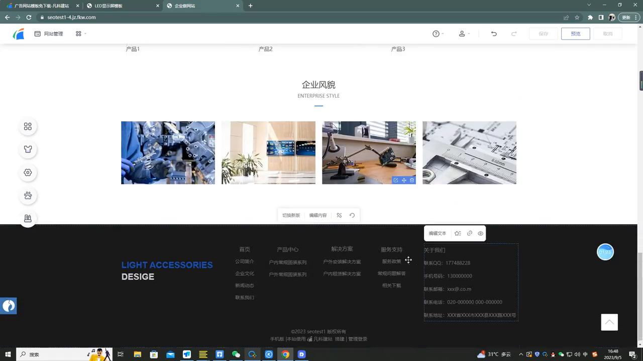 鍗佸勾涓撴敞缃戠珯寤鸿,鍗佸勾缃戝簵缁忛獙鍒嗕韩