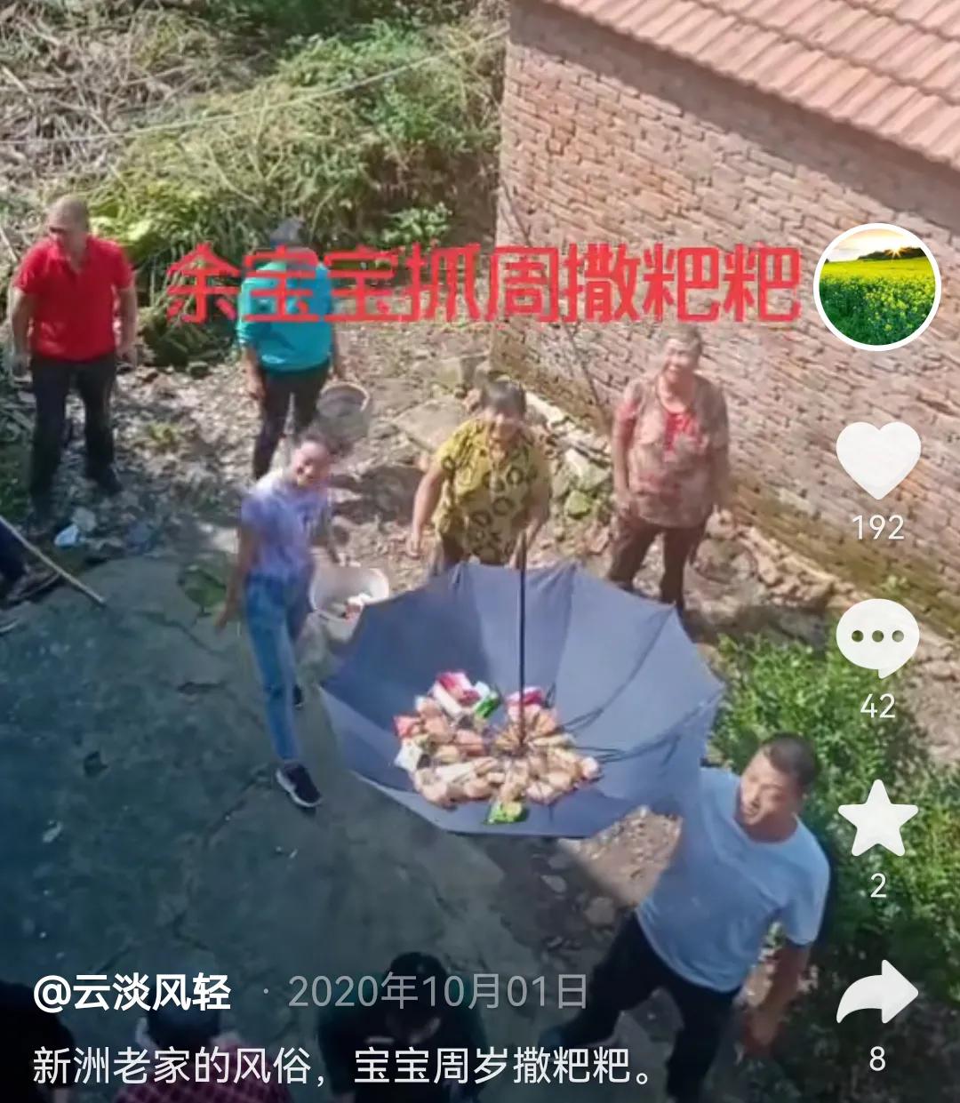湖北新洲抓周,周习俗