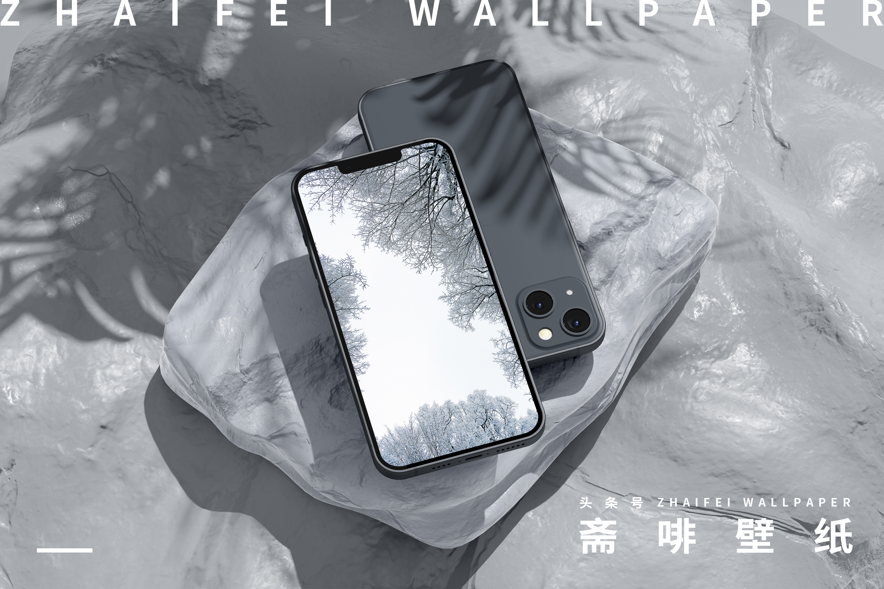 好看的苹果白色壁纸,好看的白色动漫壁纸