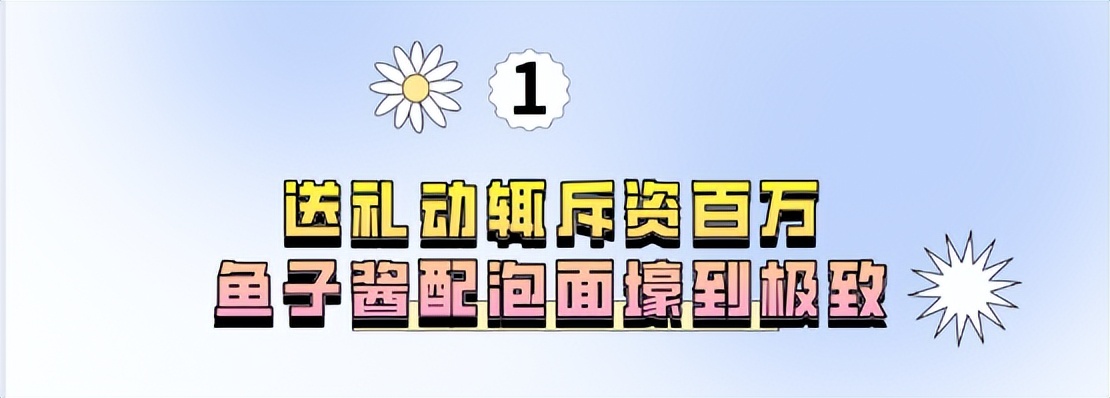 三金影后周冬雨黄晓明,三金影后被嫌弃