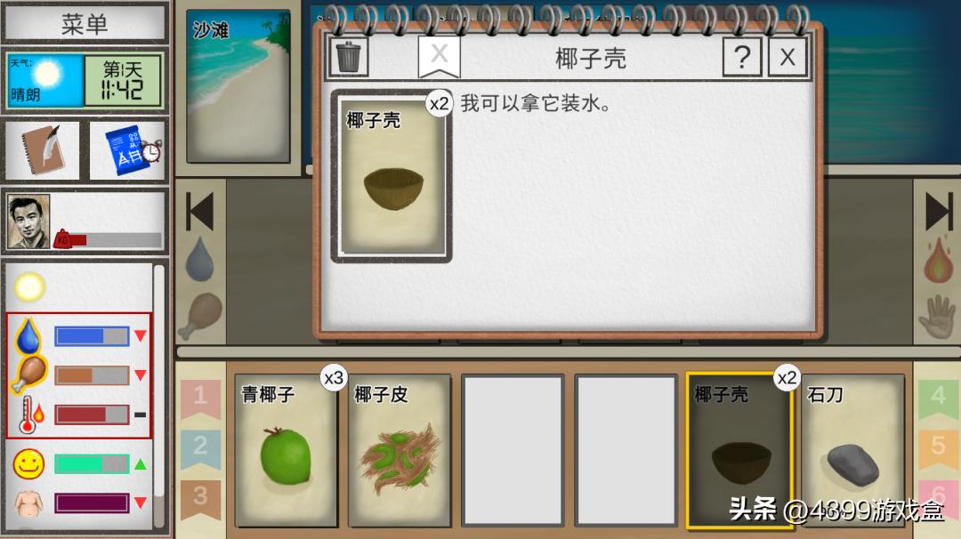 修改游戏代码学什么,改游戏代码需要学习什么