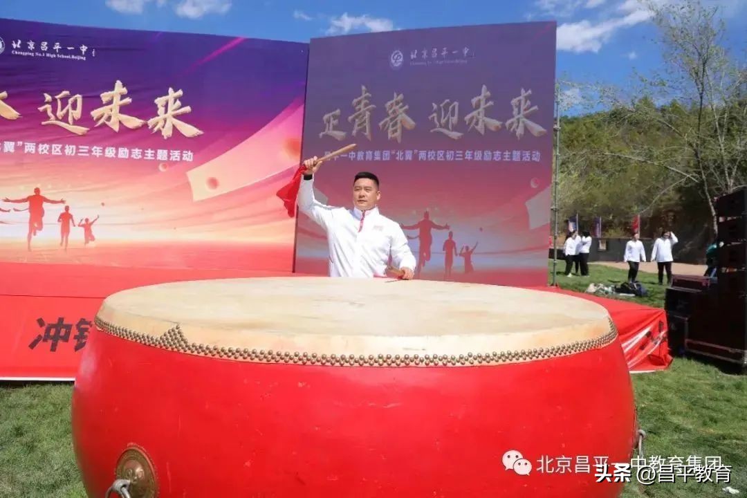 赋能教育石家庄,赋能教育与学校改革