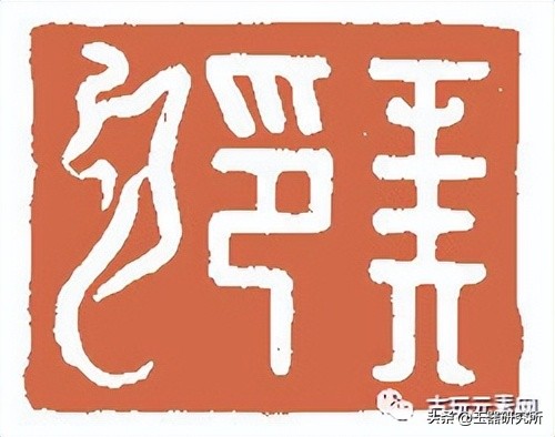 云中玉宴佳士得古玉秋拍,云中玉筵玛瑙环