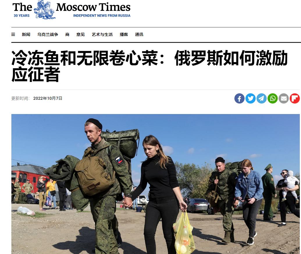 为吸引兵源，俄部分地区出奇招，一人当兵全家能拿一只羊百斤面粉