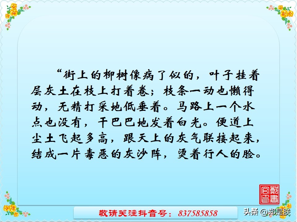 中考考场作文记叙文如何快速构思,中考记叙文专项阅读15篇