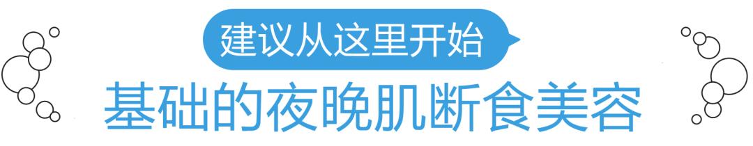 皮肤松弛柔软是要瘦了吗,肌断食刚开始皮肤会变差吗