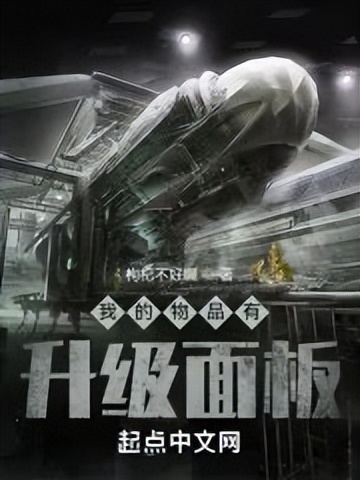 2021值得一看的小说全40章已完结,2023年完结小说top10